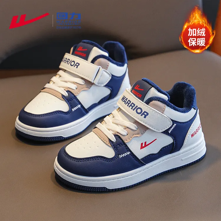 回力童鞋男童运动鞋2025爆款二棉鞋加绒加厚跑步鞋新款冬儿童鞋子