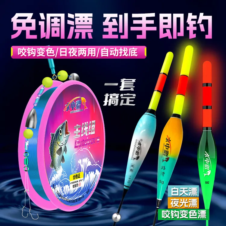 新款自动找底手竿主线路滑免调漂成品线组鱼线套装房车绑钓鱼手竿