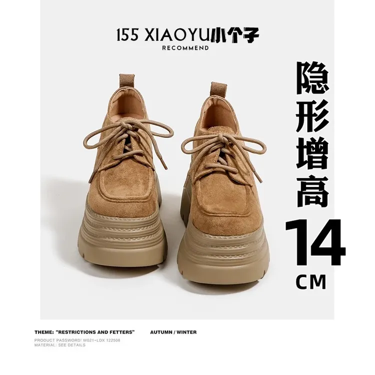 玛丽珍真皮高颜值英伦风小皮鞋厚底轻奢鞋子小个子乐福鞋时尚春秋