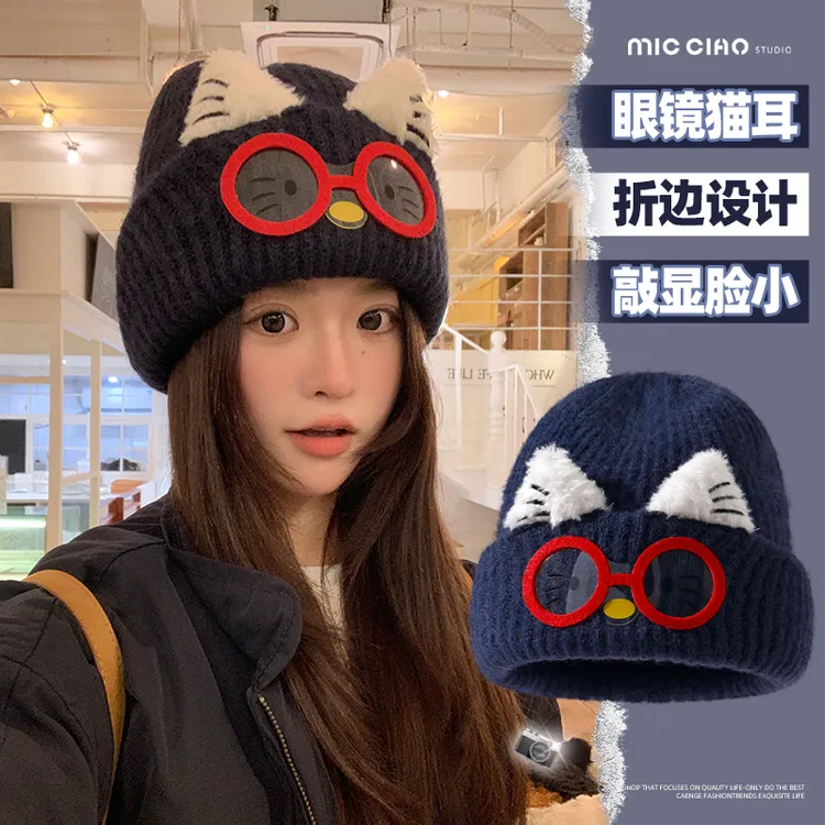 可爱眼镜猫耳毛线帽子女秋冬保暖护耳针织帽显脸小防寒套头冷帽潮