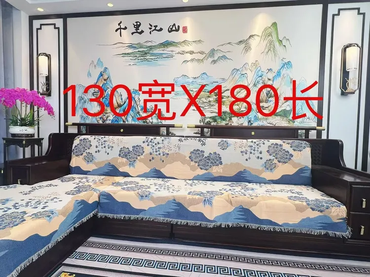 【花开富贵130*180±】贵妃踏沙发巾盖毯四季通用沙发垫