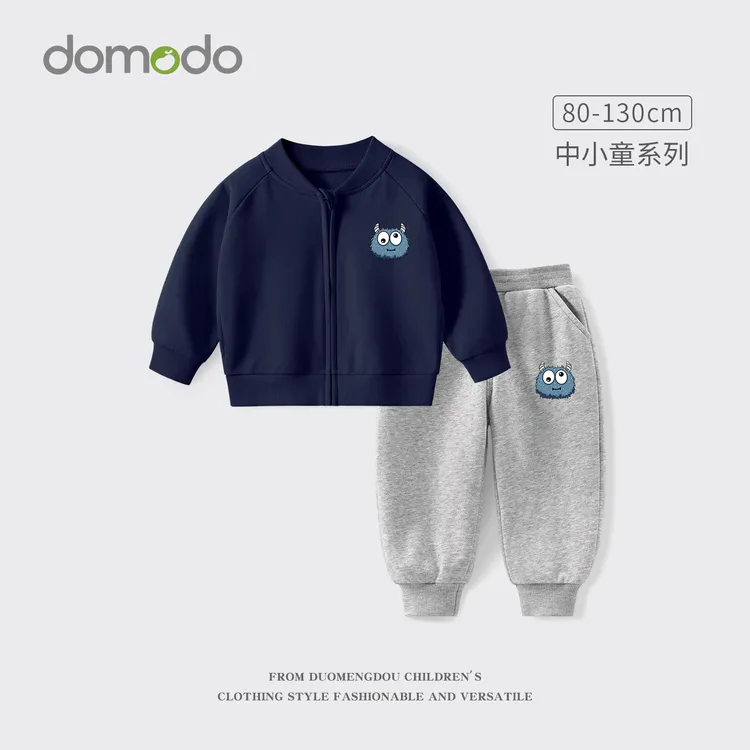 男童棒套装春秋款儿童洋气棒球服两件套2025新款婴幼儿休闲运动裤