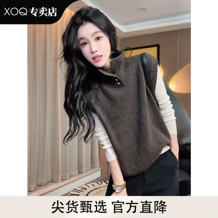 XOQ法式外穿半开高领针织衫马甲女士早秋冬叠穿保暖内搭背心上衣