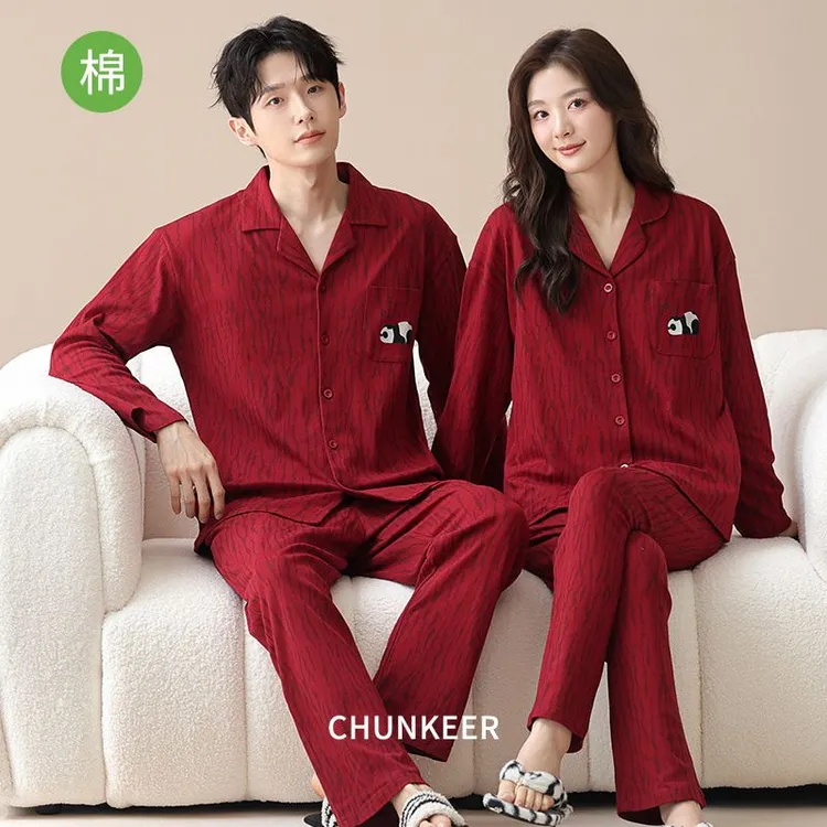 红色睡衣结婚新婚女士套装秋款新款本命年长袖男士家居服秋冬