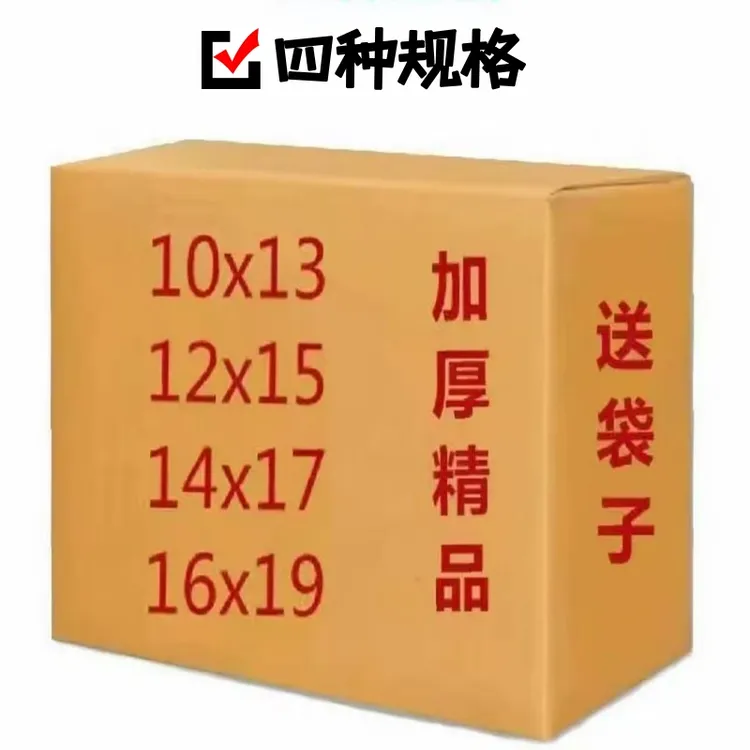 精品加厚半成品手工折纸硬卡纸易撑开金银色多型号送袋子