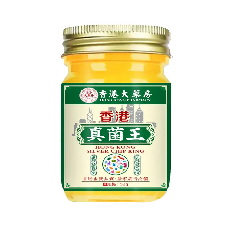 【手足部位】正品真菌王脚臭脚痒干裂脱皮植物草本温和抑菌止痒膏 