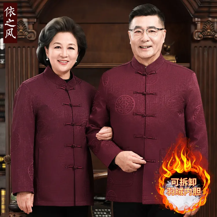 老年女装奶奶冬装中式国风妈妈羽绒服生日过寿唐装大寿星老人衣服