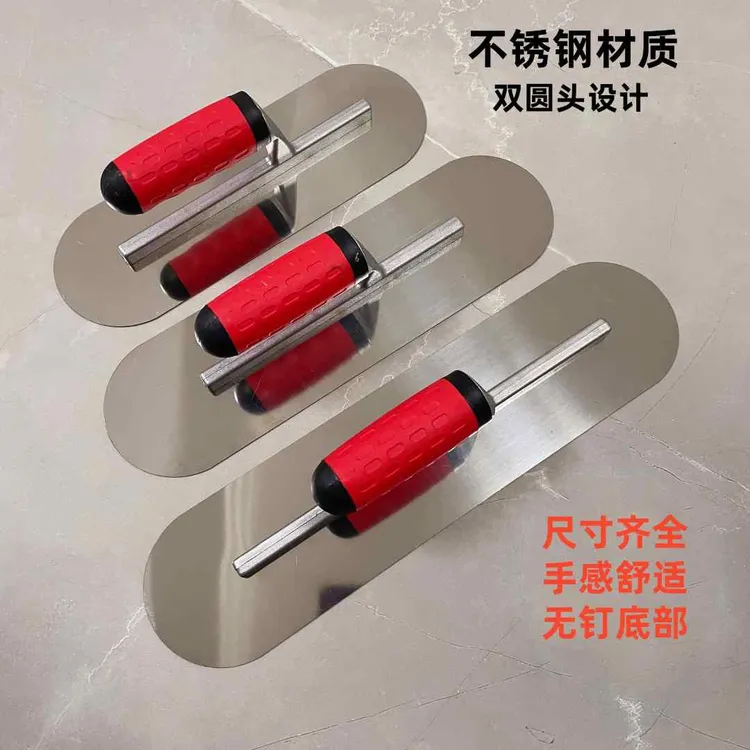 不锈钢硅藻泥批墙圆角刮腻子抹灰瓷砖抹子瓦工收光刀混泥土水泥砂