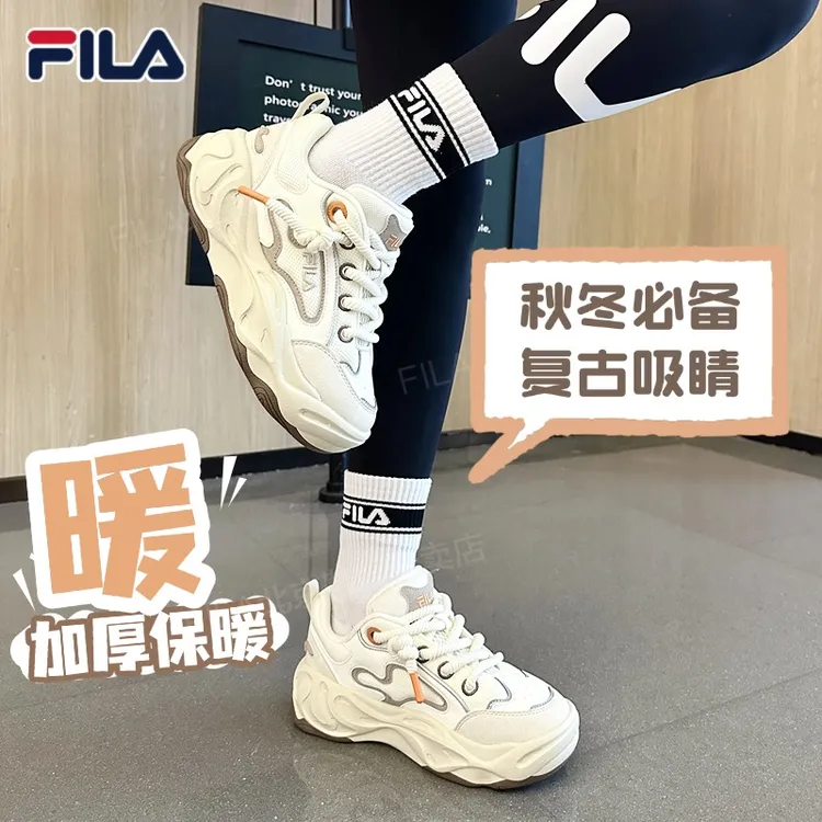 【流沙鞋】Fila斐乐情侣流光风厚底百搭运动休闲板鞋F12W541201F/M