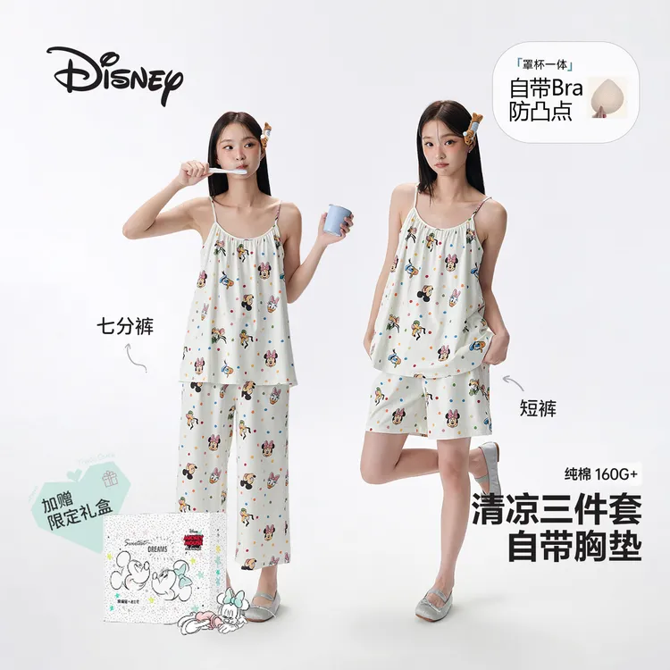迪士尼纯棉可外穿休闲少女感卡通印花带胸垫三件套睡衣家居服套装