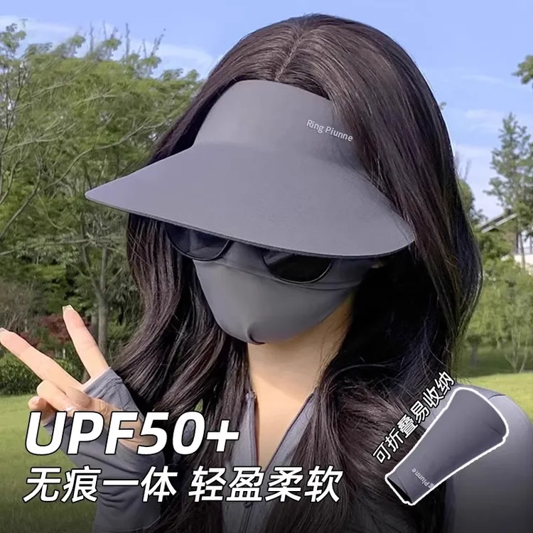 防晒帽女款空顶防紫外线夏季遮阳帽无痕一体太阳帽子女士大帽檐天