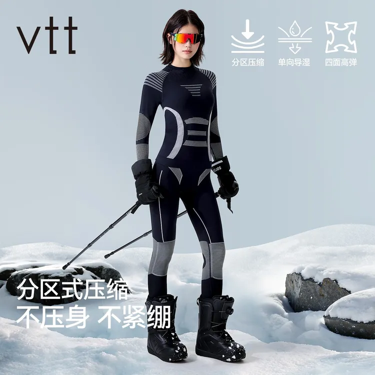 vtt速干衣女滑雪排汗功能衣秋冬季户外登山运动骑行保暖内衣套装