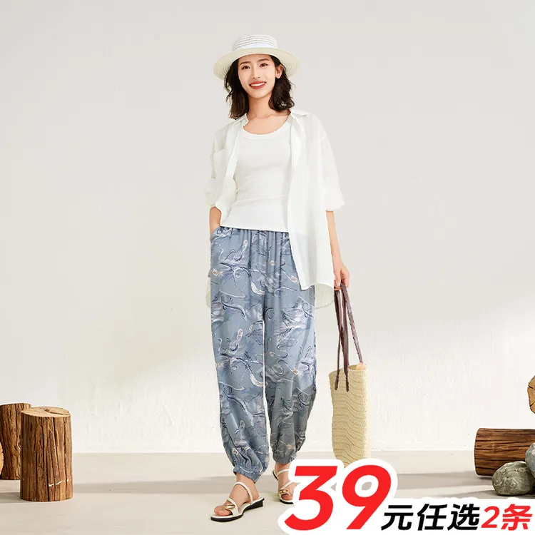 I'd/爱帝春秋棉绸阔腿裤女薄款宽松透气居家休闲灯笼裤