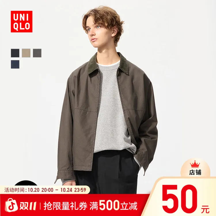 优衣库男装女装休闲拉链短茄克外套巴恩风翻领夹克478230 480827