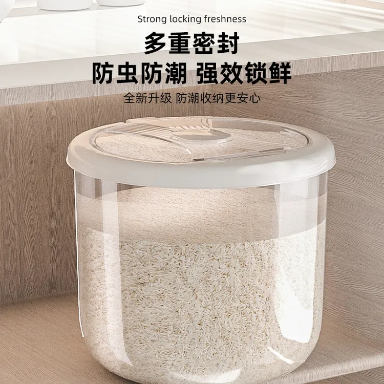 圆形大容量米桶厨房防潮储粮密封透明杂粮粗粮防虫家用加厚