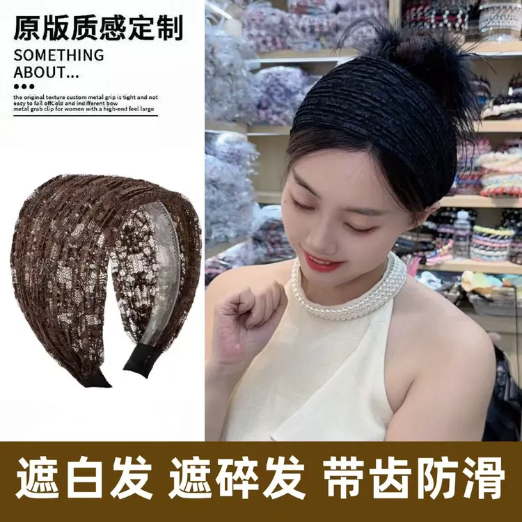 2025加宽蕾丝透气遮白发发箍日韩复古港风原创设计发箍甜美百搭