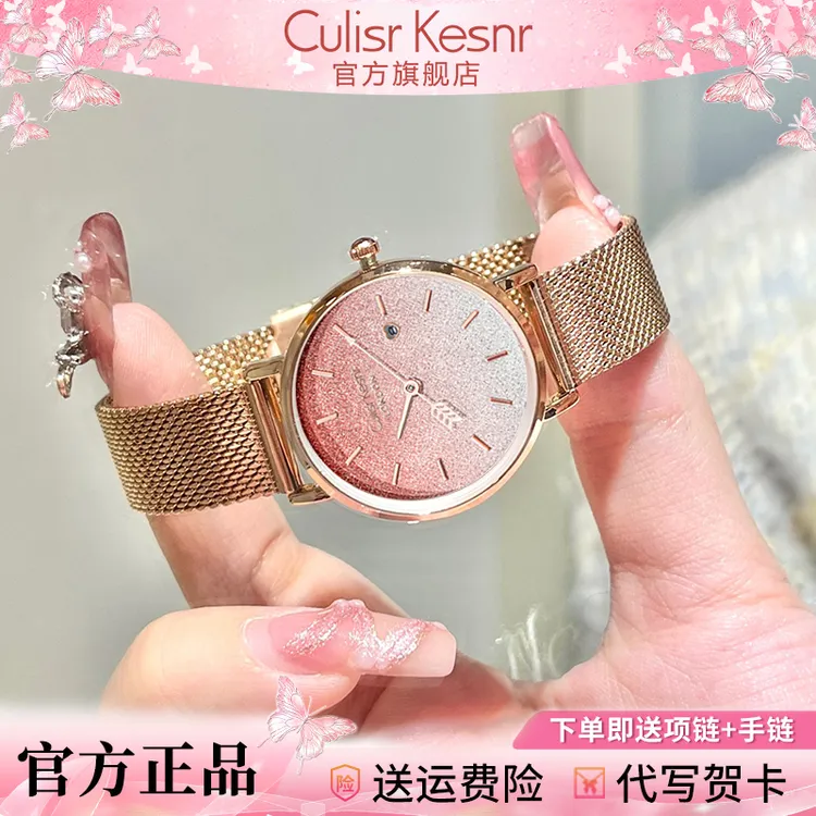 Culisr Kesnr正品满天星手表女款轻奢小众时尚腕表2025新款送女友