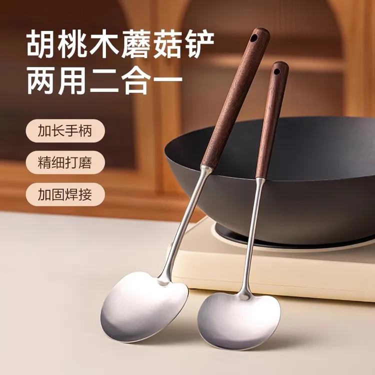 木柄不锈钢蘑菇铲大小号家用厨房长柄防滑锅铲炒勺铁铲炒菜不粘锅