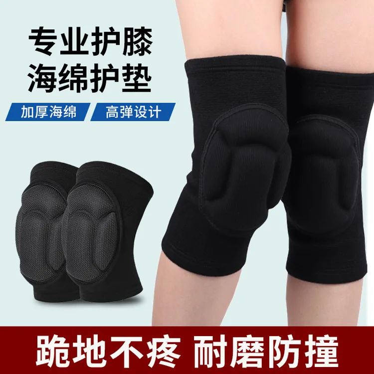 加厚海绵运动护膝盖跪地干活足球守门员轮滑朝拜防摔耐磨训练护具
