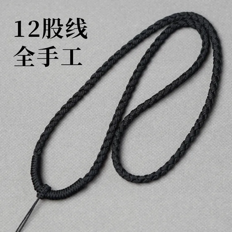 非金属锦纶吊坠 全手工编织吊坠挂绳玉佩翡翠项链绳男女挂脖黄金