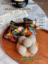 奈氏西兰排排王泡脚丸