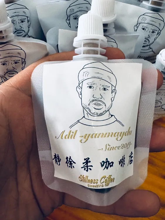 暴躁奶嘴浓缩咖啡