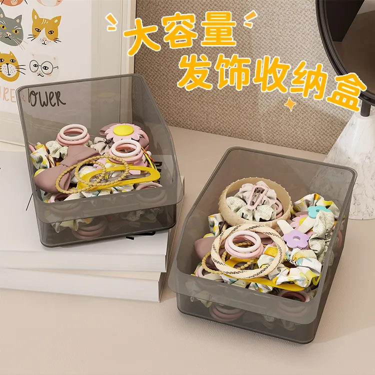 收纳箱透明收纳盒文具大容量储物盒内衣家用简约抽屉式分格置物