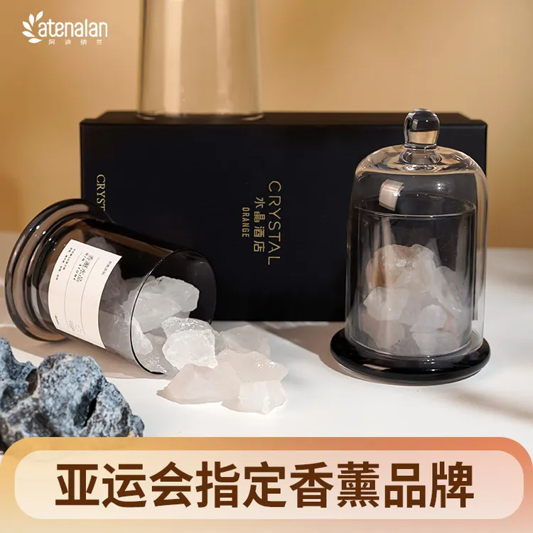 阿迪纳兰桔子水晶酒店晶石无火香薰礼盒天然精油高级家居香氛摆件