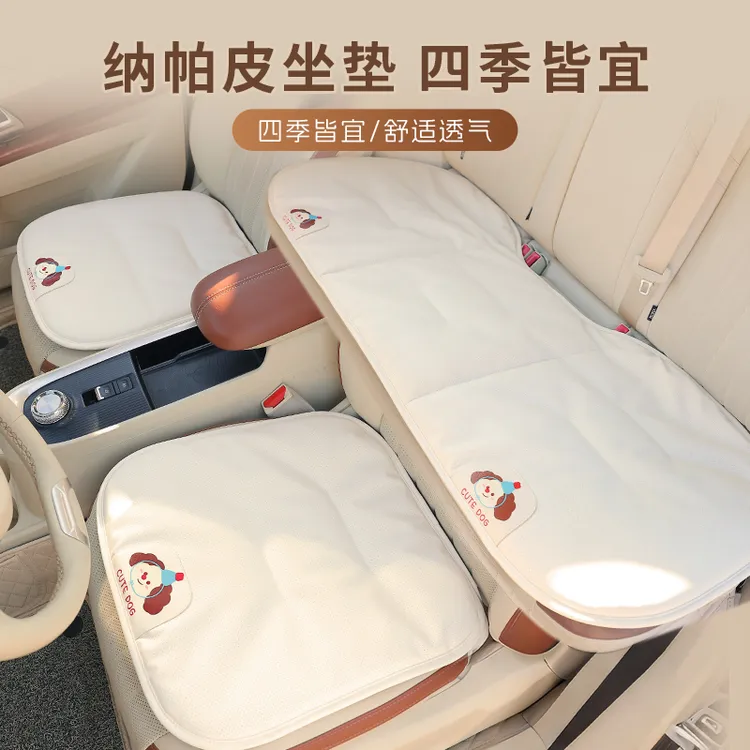 汽车坐垫四季通用卡通可爱座椅垫夏季透气凉垫车载后排单片座垫套