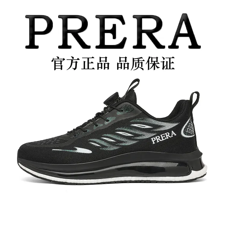 PRERA舒适夏季休闲百搭百搭透气跑步减震网面轻便运动休闲鞋8833