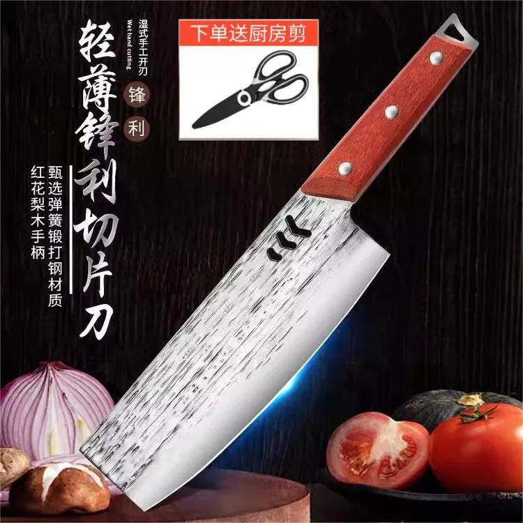 云刃中式手工刀女士厨房专用菜刀切片刀家用多功能锋利刀具锤纹