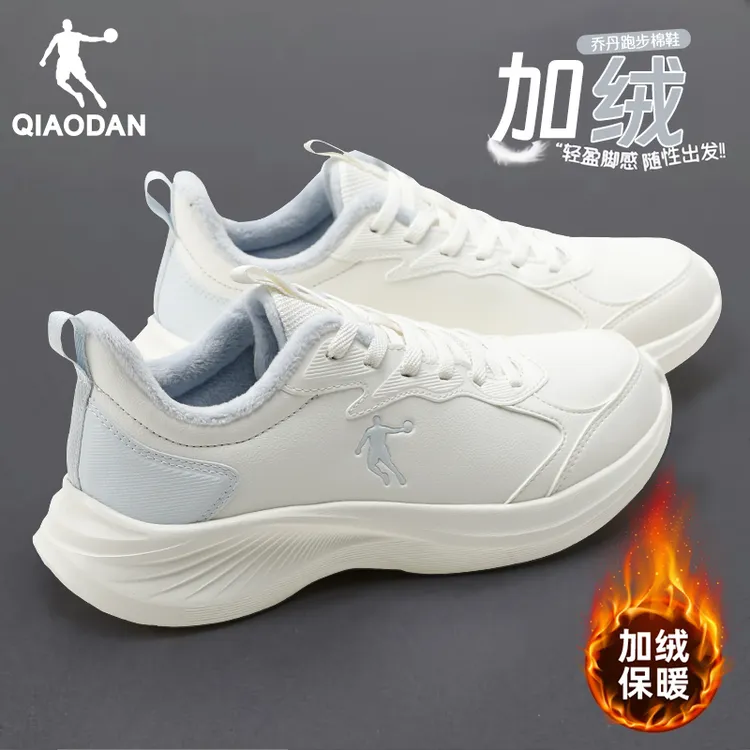 乔丹女款冬季跑步鞋官方旗舰新款加绒保暖二棉跑鞋运动鞋多巴胺鞋