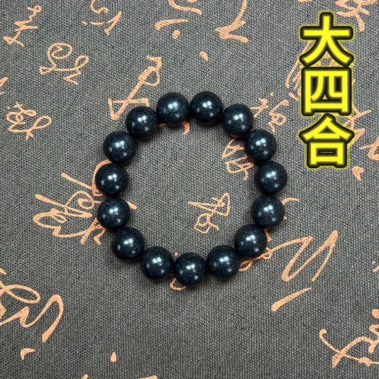 大四合合香珠手串 男女非遗 古法天然 持久留香 送香礼