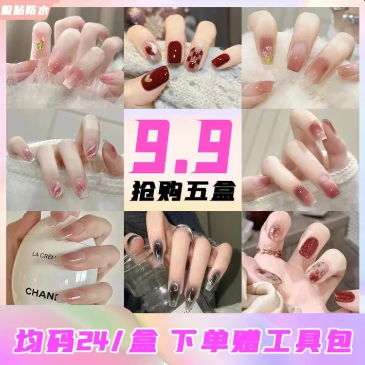 美甲穿戴甲新款高级显白气质 ins纯欲风学生孕妇短款可拆卸指甲片