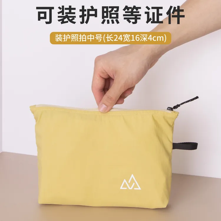 防泼水收纳包户外超轻收纳袋洗漱包便携杂物化妆包护照卡片证件包