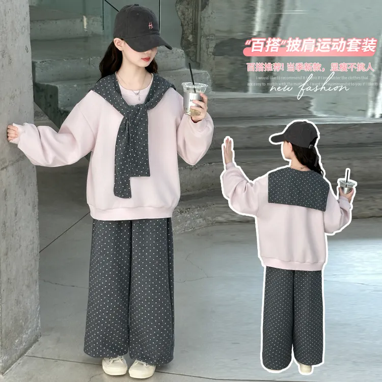 女童2025新款中大童韩版春秋季休闲披肩宽松卫衣波点阔腿裤套装潮