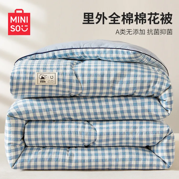 名创优品新疆棉花被全棉被子四季通用冬纯棉春秋被芯夏凉空调被