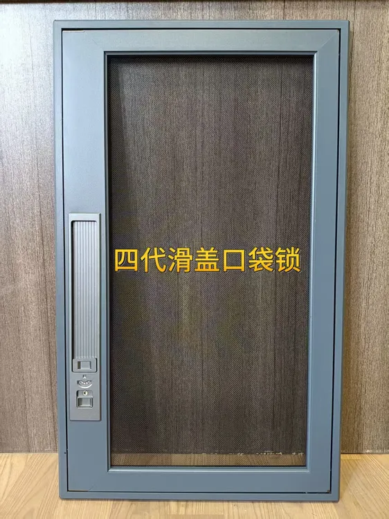 口袋锁纱窗外开窗金网纱防蚊不锈钢高透可拆卸透光