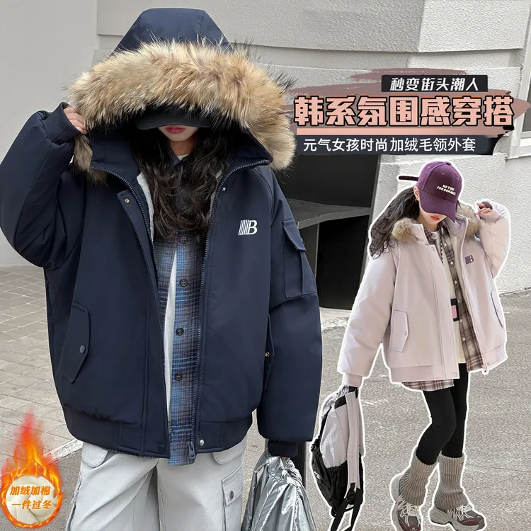 女童加绒棉服冲锋衣外套女孩大童连帽棉衣派克服防寒休闲过冬潮