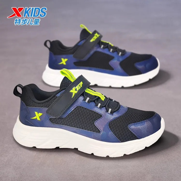 特步童鞋男童跑步鞋秋季运动鞋新款透气耐磨潮流减震中大童跑鞋子
