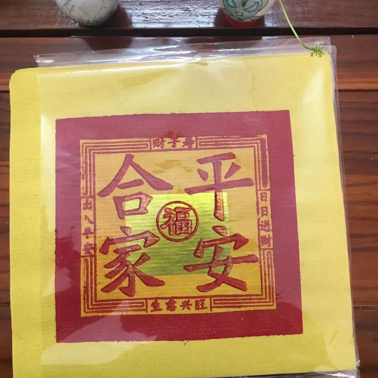 财子拜天公 拜财神 供佛祈求 平安拜拜安公 寿金纸各路元帅通用