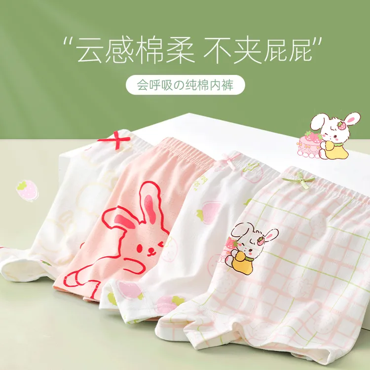 棉致儿童内裤婴儿棉卡通儿童四角裤10A抗菌中大童平角裤男童女童