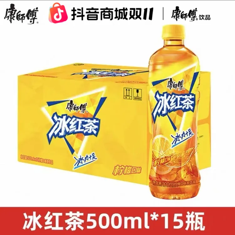 康师傅 【新日期】康师傅冰红茶500ml*15/1000ml*12瓶饮料经典红茶