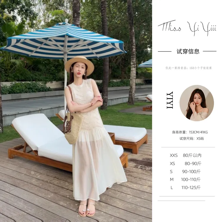【浪漫流沙裙】<YiYiii>2025夏季新款小个子气质防晒显瘦蕾丝连衣裙