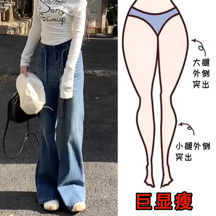 2025春季新款大码女装设计感宽松阔腿牛仔裤梨形身材显瘦拖地长裤