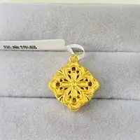 【思思专享】 足金999饰品 布契拉提 0.95 GP