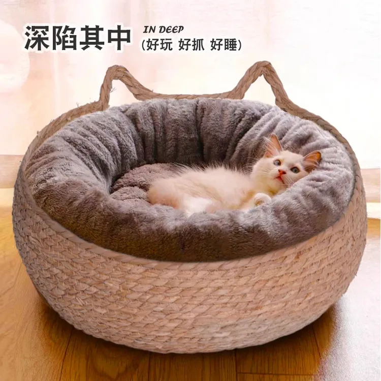 猫窝四季通用冬季保暖猫抓板一体可拆洗冬天藤窝泰迪专用狗窝