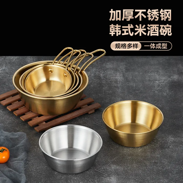 【304】韩式金色米酒碗304不锈钢碗带把手小吃碗韩餐料理店调料碗