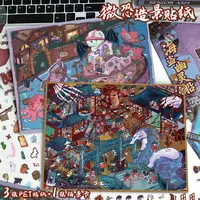 艺蓝84.0造景贴纸微恐系列微缩场景贴纸3d立体小屋手工diy沉浸式