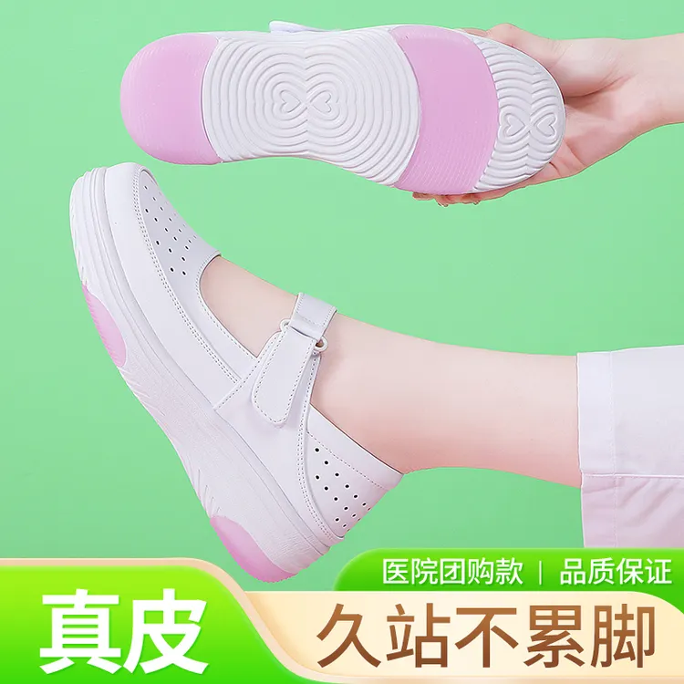 护士鞋女软底透气坡跟不累脚真皮防滑防臭增高夏医护工作小白鞋
